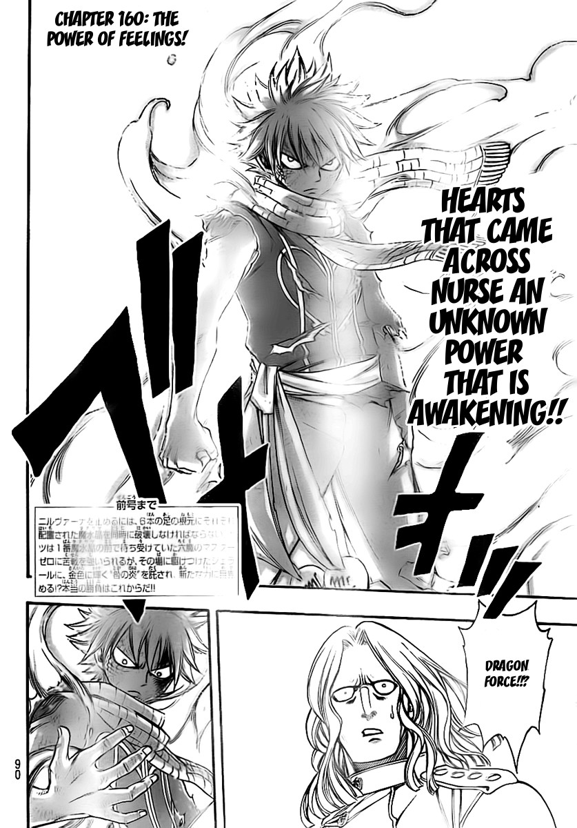 Fairy Tail Chapter 160 2